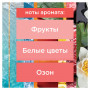 Освежитель воздуха аэрозольный 300 мл, GLADE (Глейд) После дождя