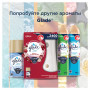 Освежитель воздуха аэрозольный 300 мл, GLADE (Глейд) После дождя