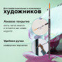 Кисть художественная профессиональная BRAUBERG ART CLASSIC, синтетика мягкая, под колонок, круглая, № 6, короткая ручка, 200691