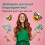 Деньги шуточные 100 долларов, упаковка с европодвесом, AD0000024
