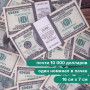 Деньги шуточные 100 долларов, упаковка с европодвесом, AD0000024