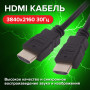 Кабель HDMI AM-AM, 1,5 м, SONNEN Economy, для передачи цифрового аудио-видео, черный, 513120