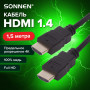 Кабель HDMI AM-AM, 1,5 м, SONNEN Economy, для передачи цифрового аудио-видео, черный, 513120