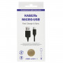 Кабель USB-micro USB 2.0, 1 м, RED LINE, для подключения портативных устройств и периферии, черный, УТ000002814
