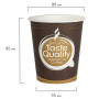 Одноразовые стаканы 250 мл, КОМПЛЕКТ 75 шт., бумажные однослойные, Taste Quality, холодное/горячее, ФОРМАЦИЯ, HB80-280-0004-75