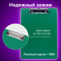 Доска-планшет BRAUBERG NUMBER ONE с прижимом А4 (228х318 мм), картон/ПВХ, ЗЕЛЕНАЯ, 232222