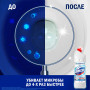 Средство для уборки туалета 1 л, DOMESTOS (Доместос) Эксперт сила 7, Ультра Белый