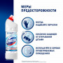 Средство для уборки туалета 1 л, DOMESTOS (Доместос) Эксперт сила 7, Ультра Белый