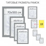 Рамка 10х15 см, дерево, багет 18 мм, BRAUBERG HIT, канадская сосна, стекло, подставка, 390019
