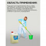 Средство моющее универсальное 5 л, ПРОГРЕСС