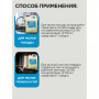 Средство моющее универсальное 5 л, ПРОГРЕСС