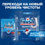 Таблетки для мытья посуды в посудомоечных машинах 100 шт., FINISH All in 1, 3065326