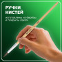 Кисти BRAUBERG, набор 5 шт. (из ворса пони круглая № 1, 2, 3, 4, 5), блистер, 200222