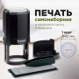Печать самонаборная 1 круг, оттиск D=42 синий, TRODAT 4642 R1, крышка, КАССА В КОМПЛЕКТЕ, европодвес, 66621