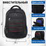 Рюкзак BRAUBERG Flagman, 35 л, размер 46х35х25 см, 35 л, ткань, черно-красный, 224454