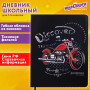 Дневник 1-4 класс 48 л., кожзам (гибкая), печать, фольга, ЮНЛАНДИЯ, Крутой Байк, 106162