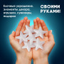 Пенопластовые заготовки для творчества Звездочки, 8 шт., 40 мм, ОСТРОВ СОКРОВИЩ, 661365