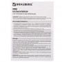 Калькулятор настольный BRAUBERG EXTRA PASTEL-12-LB (206x155 мм), 12 разрядов, двойное питание, ГОЛУБОЙ, 250486