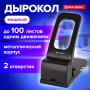 Дырокол металлический МОЩНЫЙ BRAUBERG Heavy duty, до 100 листов, черный, 226869
