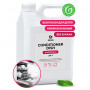Средство для мытья посуды в посудомоечных машинах 5 кг GRASS CONDITIONER DISH, ополаскиватель, кислотное, концентрат, 216101