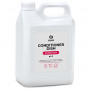 Средство для мытья посуды в посудомоечных машинах 5 кг GRASS CONDITIONER DISH, ополаскиватель, кислотное, концентрат, 216101