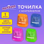 Точилка с контейнером для простых и утолщенных карандашей ЮНЛАНДИЯ СУНДУЧОК, 2 отверстия, 272506