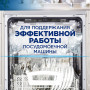 Соль от накипи для посудомоечных машин 1,5 кг FINISH, 3012703
