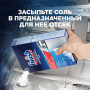Соль от накипи для посудомоечных машин 1,5 кг FINISH, 3012703