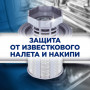 Соль от накипи для посудомоечных машин 1,5 кг FINISH, 3012703