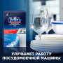 Соль от накипи для посудомоечных машин 1,5 кг FINISH, 3012703