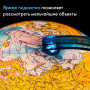 Глобус физический GLOBEN Классик Евро, диаметр 250 мм, с подсветкой, Ке012500189