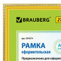 Рамка 21х30 см, пластик, багет 16 мм, BRAUBERG HIT5, золото, стекло, 391074