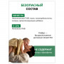 Стиральный порошок автомат 20 кг, БИОЛАН Апельсин и лимон (Нэфис Косметикс), 70-4