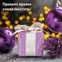 Шары елочные ЗОЛОТАЯ СКАЗКА, НАБОР 6 штук, пластик, 6 см, ФИОЛЕТОВЫЕ (глянец, матовый, глиттер), 590869