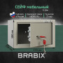 Сейф мебельный BRABIX D-18m, 180х270х236 мм, 5 кг, ключевой замок, крепление к стене, 291161