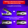 Антистеплер для скоб № 10 и № 24/6, BRAUBERG ST-100, с фиксатором, черный, 228578