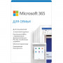 Программный продукт MICROSOFT Office 365 Home, 5 ПК, 1 год, 6GQ-*****