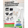 Средство для чистки плит, духовок, грилей от жира/нагара 600 мл GRASS AZELIT, щелочное, распылитель, 218600
