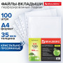 Папки-файлы перфорированные, А4, BRAUBERG, комплект 100 шт., гладкие, Яблоко, 35 мкм, 221710