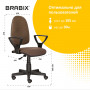 Кресло BRABIX Prestige Ergo MG-311, регулируемая эргономичная спинка, ткань, коричневое, 531875