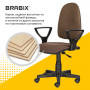 Кресло BRABIX Prestige Ergo MG-311, регулируемая эргономичная спинка, ткань, коричневое, 531875