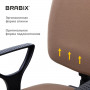 Кресло BRABIX Prestige Ergo MG-311, регулируемая эргономичная спинка, ткань, коричневое, 531875