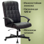 Кресло офисное BRABIX Quadro EX-524, компактная упаковка, экокожа, черное, 532104