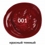 Краска акриловая художественная BRAUBERG ART CLASSIC, туба 75 мл, красная темная, 191083