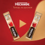 Кофе растворимый NESCAFE 3 в 1 Мягкий, 20 пакетиков по 14,5 г (упаковка 320 г), 12235480