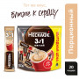 Кофе растворимый NESCAFE 3 в 1 Мягкий, 20 пакетиков по 14,5 г (упаковка 320 г), 12235480