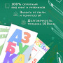 Пленка самоклеящаяся для учебников и книг, 50х36 см, комплект 10 шт., фактурная, ПИФАГОР, 227201