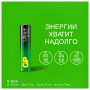 Батарейки КОМПЛЕКТ 4 шт., GP Ultra Plus, AAA (LR03, 24А), алкалиновые, мизинчиковые, блистер, 24AUP-2CR4