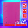 Тетрадь на кольцах А5 (175х220 мм), 120 л., пластиковая обложка, клетка, с фиксирующей резинкой, BRAUBERG, розовая, 403572