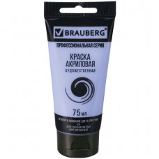 Краска акриловая художественная BRAUBERG ART CLASSIC, туба 75 мл, серо-голубая светлая, 191091
